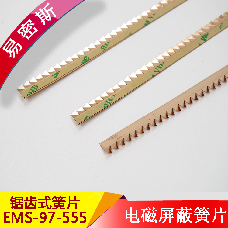 什么是鈹銅簧片？鈹銅簧片的特性及類型-易密斯