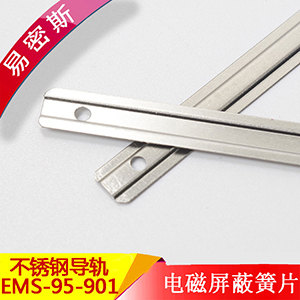 不銹鋼彈片95-901專配H06鈹銅簧片EMI屏蔽彈片