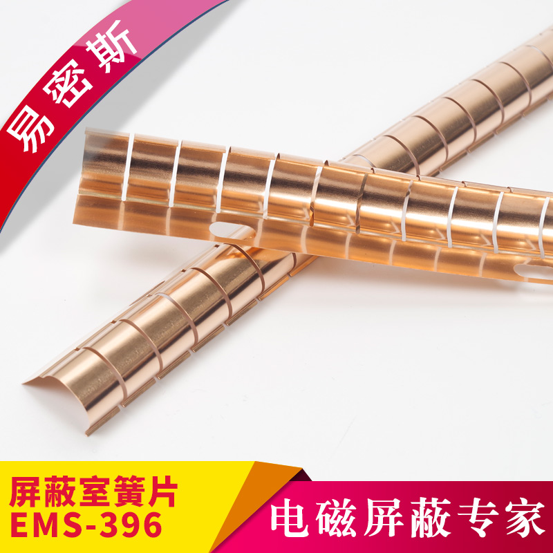 人防門應該選哪款鈹銅簧片？