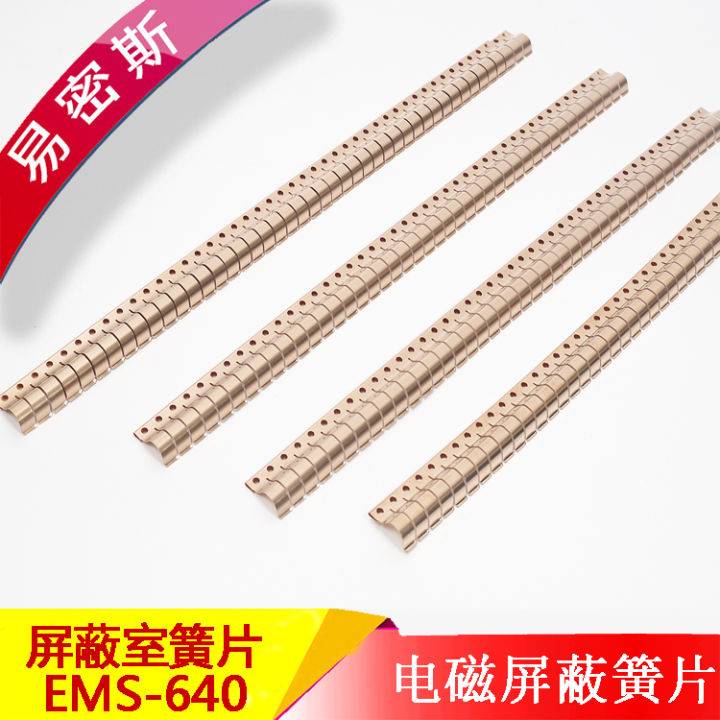 <font color='#006600'>鈹銅簧片/鈹銅彈片生產(chǎn)流程是怎樣的？</font>